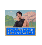 ひろゆきが恋愛シミュレーションゲーム（個別スタンプ：22）