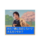ひろゆきが恋愛シミュレーションゲーム（個別スタンプ：23）