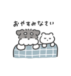 シュナウザースタンプ(夏・敬語)（個別スタンプ：7）