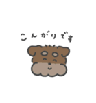 シュナウザースタンプ(夏・敬語)（個別スタンプ：11）
