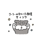 シュナウザースタンプ(夏・敬語)（個別スタンプ：16）