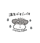 シュナウザースタンプ(夏・敬語)（個別スタンプ：19）
