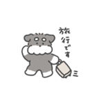 シュナウザースタンプ(夏・敬語)（個別スタンプ：22）