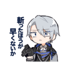 長義くんだらけ（個別スタンプ：6）