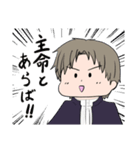 へし切長谷部と山姥切国広と一期一振（個別スタンプ：1）
