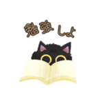 刀剣乱舞ONLINEお供スタンプ2（個別スタンプ：12）