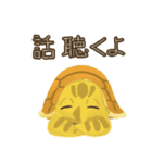 刀剣乱舞ONLINEお供スタンプ2（個別スタンプ：18）