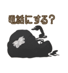 刀剣乱舞ONLINEお供スタンプ2（個別スタンプ：19）