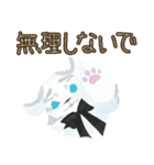 刀剣乱舞ONLINEお供スタンプ2（個別スタンプ：20）