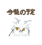 刀剣乱舞ONLINEお供スタンプ2（個別スタンプ：25）