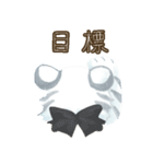 刀剣乱舞ONLINEお供スタンプ2（個別スタンプ：30）