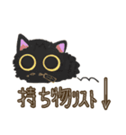 刀剣乱舞ONLINEお供スタンプ2（個別スタンプ：38）