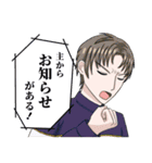 日常会話で欲しい刀剣男士のスタンプ（個別スタンプ：23）