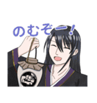 日常会話で欲しい刀剣男士のスタンプ（個別スタンプ：27）