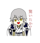 刀剣乱舞オンラインver.2（個別スタンプ：3）