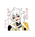刀剣乱舞オンラインver.2（個別スタンプ：16）