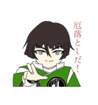 刀剣乱舞オンラインver.2（個別スタンプ：20）