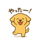 ふわもこレトリバー（個別スタンプ：2）