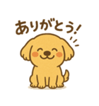 ふわもこレトリバー（個別スタンプ：3）
