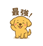 ふわもこレトリバー（個別スタンプ：12）
