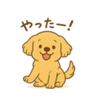 ふわもこレトリバー（個別スタンプ：20）