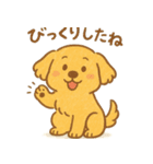 ふわもこレトリバー（個別スタンプ：23）