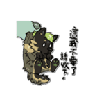 ハイエナそば（個別スタンプ：21）