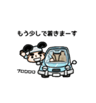 First moving stamp（個別スタンプ：9）