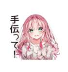 片付け苦手女子の乱雑ライフ♡（個別スタンプ：15）