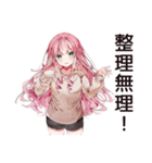 片付け苦手女子の乱雑ライフ♡（個別スタンプ：23）