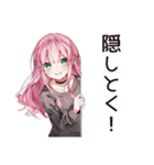 片付け苦手女子の乱雑ライフ♡（個別スタンプ：24）