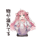 片付け苦手女子の乱雑ライフ♡（個別スタンプ：33）
