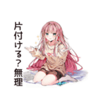 片付け苦手女子の乱雑ライフ♡（個別スタンプ：35）