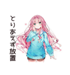 片付け苦手女子の乱雑ライフ♡（個別スタンプ：38）