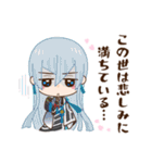 毎日使える！とうらぶスタンプ（個別スタンプ：13）