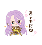 毎日使える！とうらぶスタンプ（個別スタンプ：17）