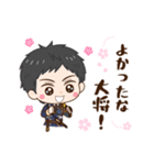 毎日使える！とうらぶスタンプ（個別スタンプ：30）