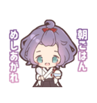 歌仙兼定とすごす1日スタンプ（個別スタンプ：2）