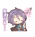 歌仙兼定とすごす1日スタンプ（個別スタンプ：7）