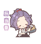 歌仙兼定とすごす1日スタンプ（個別スタンプ：18）