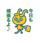 あなたの気持ちを奏でます♪音符耳うさぎ（個別スタンプ：1）