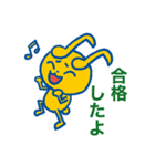 あなたの気持ちを奏でます♪音符耳うさぎ（個別スタンプ：3）