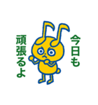 あなたの気持ちを奏でます♪音符耳うさぎ（個別スタンプ：5）