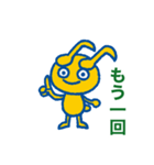 あなたの気持ちを奏でます♪音符耳うさぎ（個別スタンプ：6）