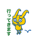あなたの気持ちを奏でます♪音符耳うさぎ（個別スタンプ：7）