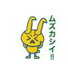 あなたの気持ちを奏でます♪音符耳うさぎ（個別スタンプ：8）