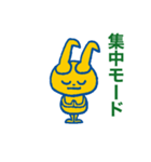 あなたの気持ちを奏でます♪音符耳うさぎ（個別スタンプ：9）