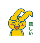 あなたの気持ちを奏でます♪音符耳うさぎ（個別スタンプ：11）