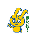 あなたの気持ちを奏でます♪音符耳うさぎ（個別スタンプ：12）