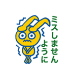 あなたの気持ちを奏でます♪音符耳うさぎ（個別スタンプ：13）